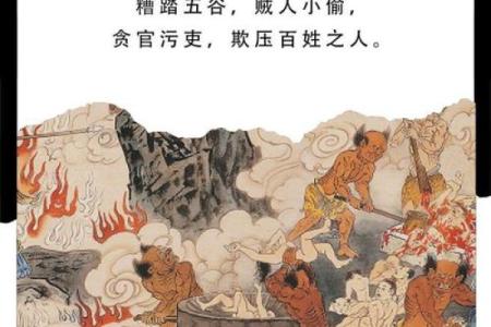那些被遗忘的风水凶局不可小觑