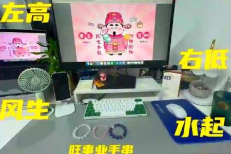 爱情风水不好应该摆什么办公室