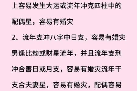 婚姻风水，幸福婚姻的风水标准