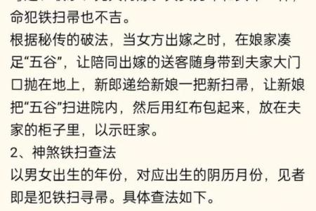 八字禄神看法，唐艺尹老师传统批算八字命理