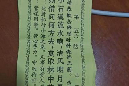 吕祖灵签22签解签