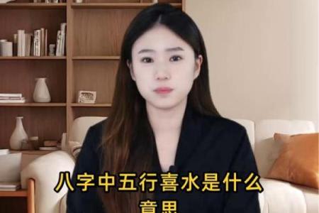 八字水多的女人运势究竟怎么样