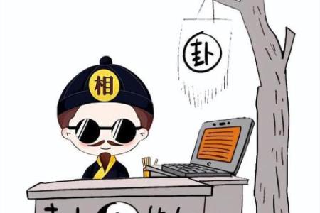 算命能看出有贷款么吗