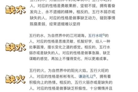 八字不缺钱的特征 八字命中财如何让钱源源不断