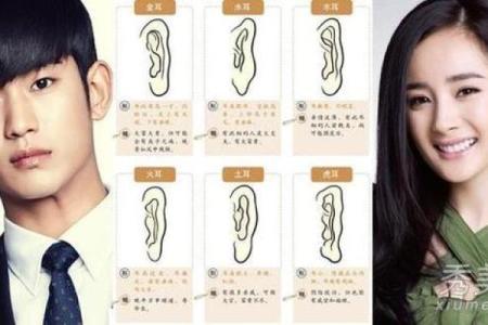 济缘算命：哪种面相的女人能守住财富？