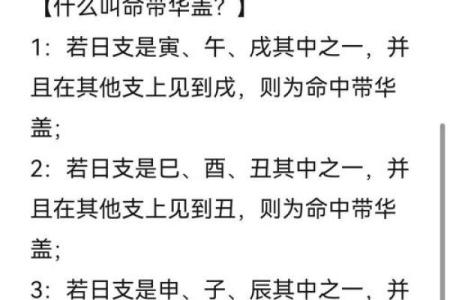 八字婚姻预测详解 你的婚姻是好是坏 一眼就能够看得出来