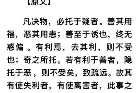 鬼谷子会算命，他算到自己会断子绝孙，所以决定不要孩子