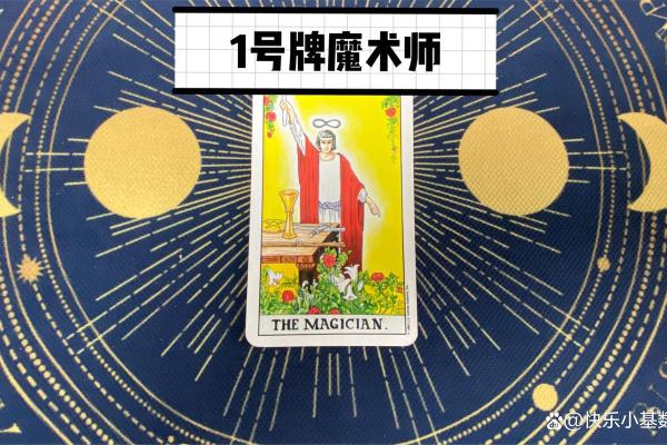 塔罗测试职场中是否受欢迎
