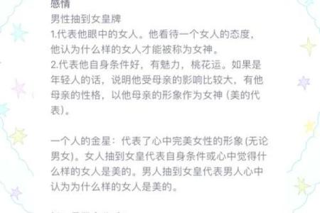 塔罗牌测试十月与另一半的爱情发展
