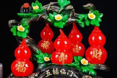 生活中适宜使用的客厅风水吉祥物