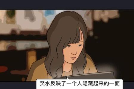 算命的说孩子与大人离得远