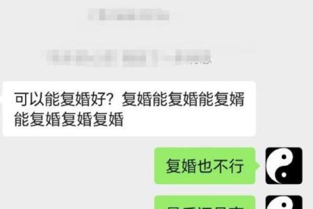 八字单项预测婚姻，全面解读婚姻运势