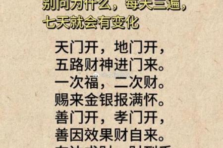 风水：“家无门槛，钱财难留”，99%的人都忽视了门槛的意义！