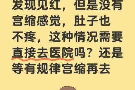孕妇能算命吗