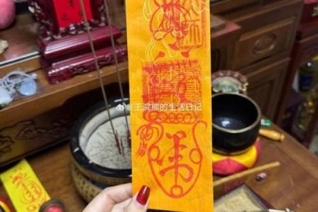财神爷灵签15