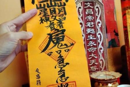 转运堂算命  今年运势免费算命