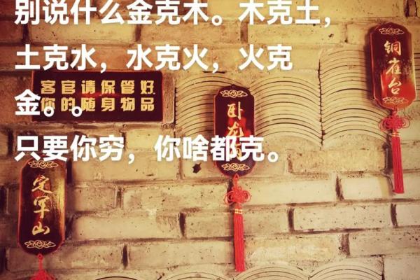 算命的说我是将军命 算命的说我是将军命