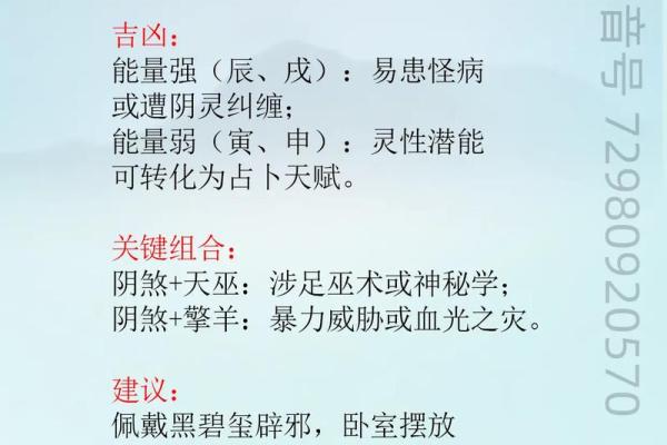 紫微斗数哪些是阴星 紫微斗数阴女什么意思？