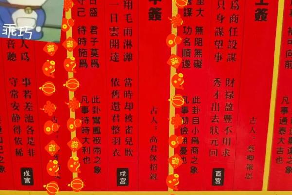 太上灵签13签文案大全