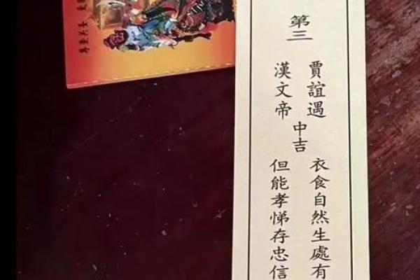 太上灵签13签文案大全