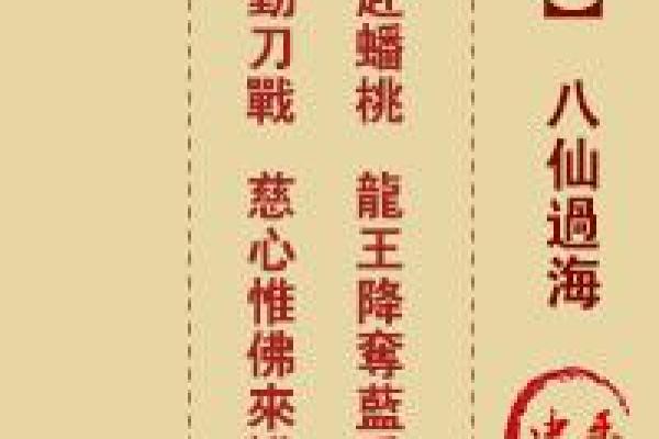 武帝灵签详解 武帝灵签详解