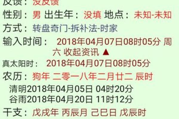 离婚风水命里有二婚的四个生肖有哪些 离婚风水命里有二婚的四个生肖有哪些
