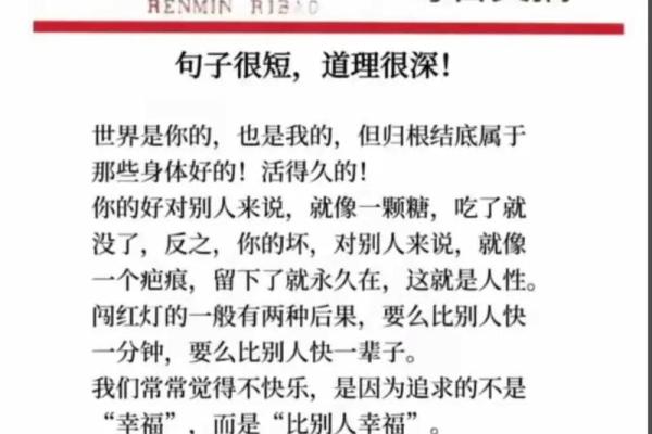 民间算命先生说的话,可信度高吗?网友-怎么说呢?是相差无几吧 民间算命先生说的话,可信度高吗?网友-怎么说呢?是相差无几吧