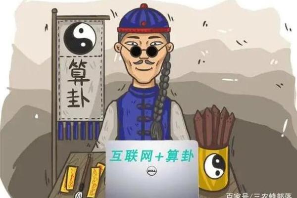 算命雪花 算命雪花