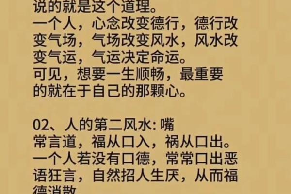 风水规定,不能替这类人看风水 风水规定,不能替这类人看风水