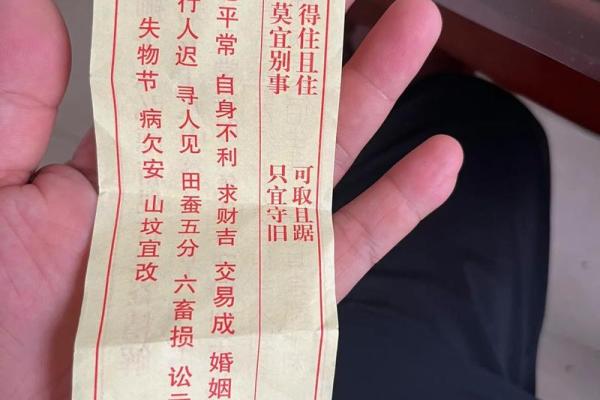 观音免费灵签抽签解签 观音免费灵签抽签解签