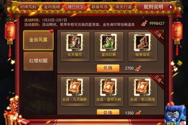 玉帝灵签35 玉帝灵签35