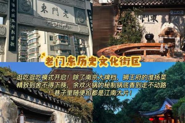 南京算命的地方 南京算命的地方