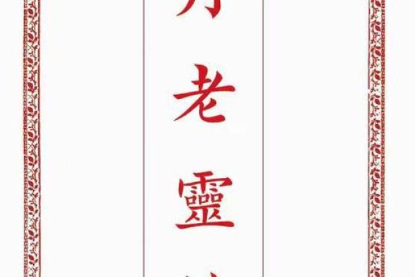 月下老人灵签2l 月下老人灵签2l