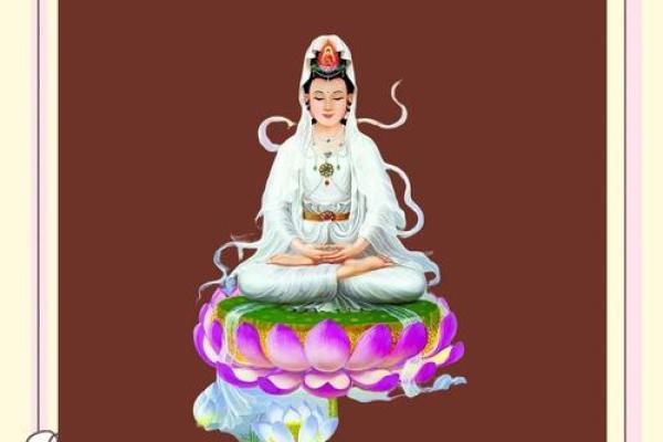 南海观音的寓意