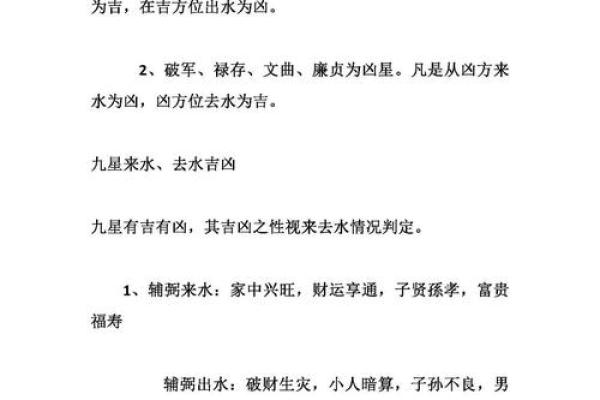 天星风水张子成风水