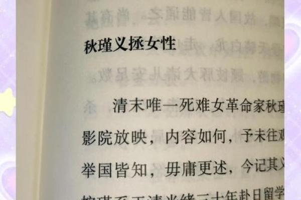 故事:民国盲人摸骨大师,叱咤政界算命五十年,晚年被女助手揭秘 故事:民国盲人摸骨大师,叱咤政界算命五十年,晚年被女助手揭秘