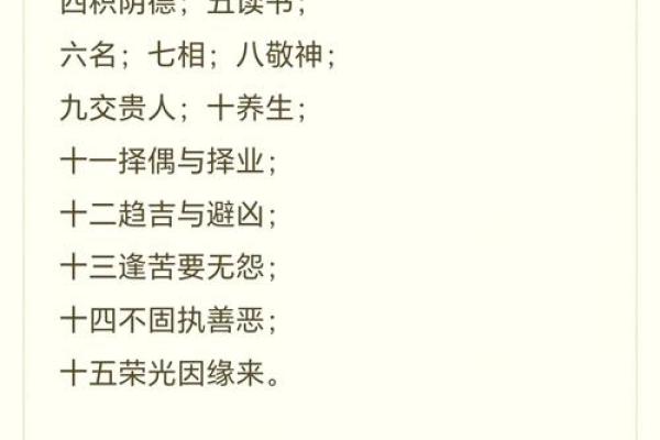 爱情运,有利恋爱的风水有哪些 爱情运,有利恋爱的风水有哪些