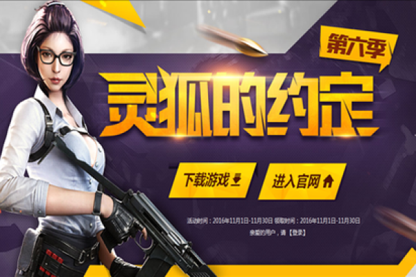 灵狐的约定签不上 灵狐的约定签不上