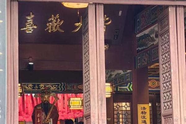 杭州灵顺寺第三十三签 杭州灵顺寺第三十三签