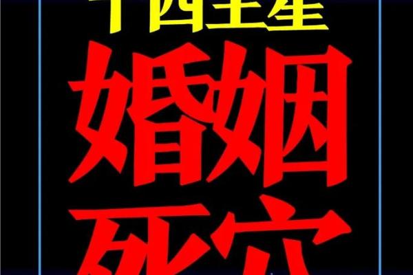 紫微斗数十四主星： 天梁星概论