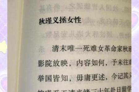 故事：民国盲人摸骨大师，叱咤政界算命五十年，晚年被女助手揭秘