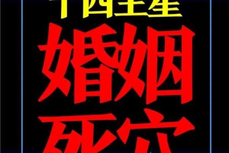 紫微斗数十四主星： 天梁星概论