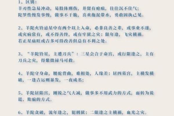 紫薇斗数知识资源 紫薇斗数知识资源