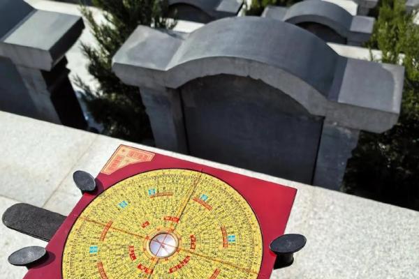 公墓选择风水禁忌