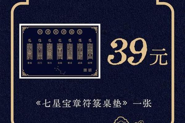 安济圣王第四十六灵签 安济圣王第四十六灵签