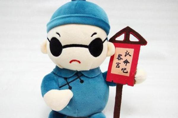 潮汕传统小品算命先生 潮汕传统小品算命先生