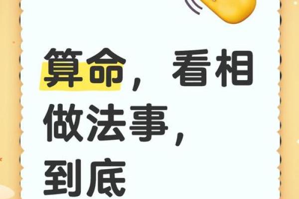 算命灾难能躲过吗 算命灾难能躲过吗