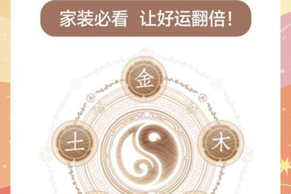 风水：商业本质共通下风水秘诀
