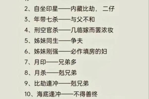 八字算命是否能当官,八字可以看当多大的官吗 八字算命是否能当官,八字可以看当多大的官吗