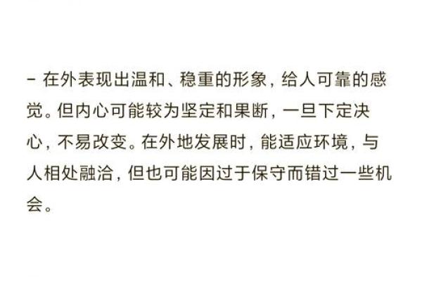 紫微斗数之夫妻宫与诸星，天府星在夫妻宫是什么意思？